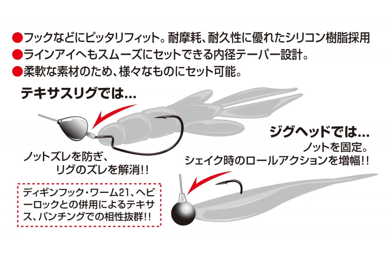 Decoy L-6 I-Guard 4 Decoy L-6 I-Guard - Image 2