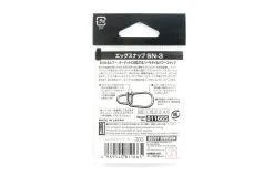 Decoy SN-3 Egg Snap 8 Decoy SN-3 Egg Snap -Angelrollen DSN31r 3