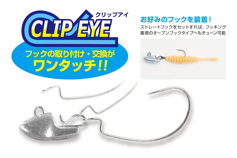 Decoy SV-46 Slidin Head 5 Decoy SV-46 Slidin Head - Image 3