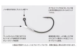 Decoy Worm128 NK Hook -Angelrollen DW1281r 3