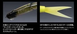 Fish Arrow Riser Jack Jr 19cm, 44g 8 Fish Arrow Riser Jack Jr 19cm, 44g -Angelrollen FA 4573251345986r 3